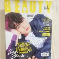 在飛比找蝦皮購物優惠-二手Beauty 美人誌 vol198 小樂吳思賢A、B/0