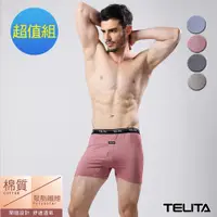 在飛比找松果購物優惠-【TELITA】雙色紗針織平口褲/四角褲(M-XXL)(超值
