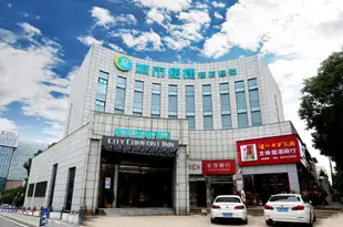 城市便捷酒店(長沙汽車東站店)City Comfort Inn (Changsha East Bus Station)