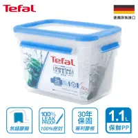 在飛比找博客來優惠-【Tefal 特福】德國EMSA原裝 無縫膠圈防漏PP保鮮盒