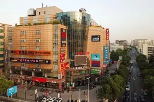 雲品牌-上海吳中路萬源路素柏.雲酒店Yun Brand-Shanghai Wuzhong Road Wanyuan Road Superior Hotel