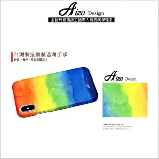 客製化 手機殼 iPhone X 8 7 6S Plus 5S SE【多款手機型號提供】漸層渲染彩虹 Z289 保護殼