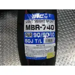 DIY本舖 IRC MBR-740 90/90-10 含氮氣充填/福士除胎臘/再送SNAPON輪胎平衡非免運免工資