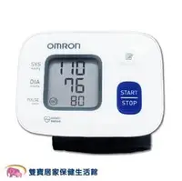 在飛比找PChome商店街優惠-【來電特價加送好禮】OMRON 歐姆龍手腕式血壓計 HEM-