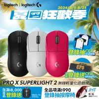 在飛比找momo購物網優惠-【Logitech G】G PRO X SUPERLIGHT