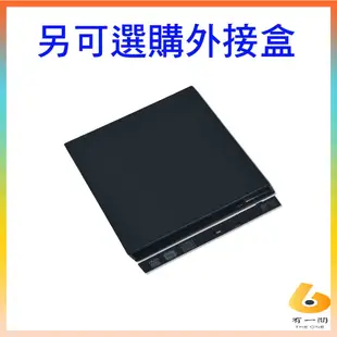 鋁合金硬碟架 SSD支架 硬碟托盤SATA 硬碟轉接架  SSD HDD硬盤 鋁合金 12.7mm 9.5mm 9mm