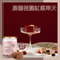 在飛比找momo購物網優惠-【Medolly 蜜思朵】黑糖桂圓紅棗寒天茶磚x1罐(17g