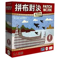 在飛比找PChome24h購物優惠-拼布對決: 臺灣意象 (中文版) Patchwork: Fo