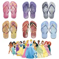 在飛比找蝦皮商城優惠-Havaianas 拖鞋 Disney Princess 迪