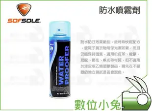 數位小兔【美國 SOFSOLE 防水噴霧】相機包 包包 鞋子 衣服 球鞋 JORDAN 名牌包 攝影包 雨衣 防雨噴霧