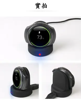 【充電器】Motorola Moto 360 一代 二代 通用 智能手表充電器 充電底座 S4