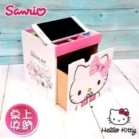 在飛比找momo購物網優惠-【HELLO KITTY】凱蒂貓 多功能手機架收納單抽盒 置