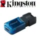 Kingston 金士頓 256G USB3.2 Type-C伸縮蓋 隨身碟 DT80M/256GB (4.4折)