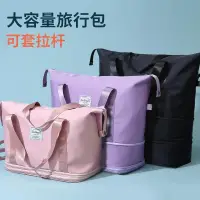 在飛比找蝦皮購物優惠-tcase Pouch Travel Organizer B