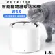 PETKIT 佩奇 智能寵物循環活水機三代W4 W4X(無線馬達) 大容量 飲水機
