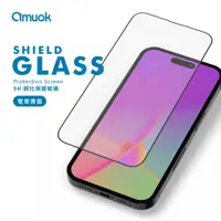 在飛比找ETMall東森購物網優惠-【amuok】iPhone 14 6.1吋 9H鋼化玻璃保護