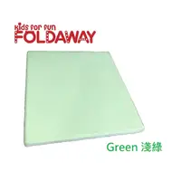 在飛比找PChome24h購物優惠-《韓國FOLDAWAY》 4cm拼接豆腐墊 - Green淺