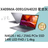 在飛比找蝦皮購物優惠-《e筆電》 ASUS 華碩 X409MA-0091GN402