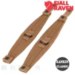 瑞典FJALLRAVEN KANKEN CLASSIC 背包減壓墊 卡其棕 減壓背帶 減壓肩墊 OUTDOOR NICE