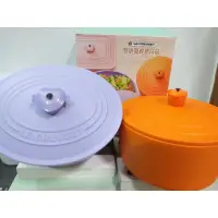 在飛比找蝦皮購物優惠-7-11 法國 Le Creuset 雙層微波便當盒