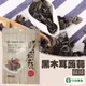 【中埔農會】黑木耳蒟蒻-綜合風味(五香/黑胡椒/麻辣)-100g/包 (3包一組)