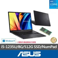 在飛比找momo購物網優惠-【ASUS】升級16G組★14吋i5 10核心輕薄筆電(Vi