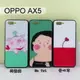 彩繪玻璃保護殼 OPPO AX5 (6.2吋)