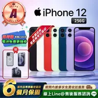 在飛比找momo購物網優惠-【Apple】A級福利品 iPhone 12 6.1吋 25