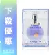 LANVIN 浪凡 ECLAT D'ARPEGE 光韻女性淡香精 50ML