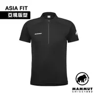 在飛比找momo購物網優惠-【Mammut 長毛象】Aenergy FL Half Zi