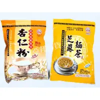 在飛比找蝦皮購物優惠-＜ 全館發票，由蝦皮代開 ＞【義峰】芝麻麵茶360公克/ 杏