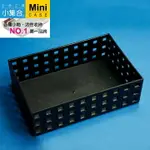 K-1203 積木籃 方孔收納盒 ( 210X140X65MM ) 【活性收納˙第一品牌】K&J MINI CASE 收納盒