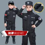兒童警官冬季刷毛加厚棉服 軍裝套裝 女童特警衣服 警察制服 特種兵