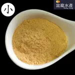 【盅龐水產】阿順師胡椒粉(小) - 40G±3%/包.