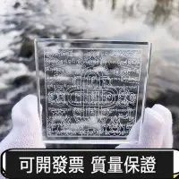 在飛比找Yahoo!奇摩拍賣優惠-【公司貨-品質第一】雙面水晶內雕龍王壇城水解脫瑪尼石結緣西藏