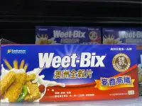 在飛比找Yahoo!奇摩拍賣優惠-5/7前 Weet-bix 澳洲全穀片(麥香)375g/盒 