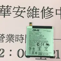 在飛比找蝦皮購物優惠-ASUS ZenFone 3 ZE552KL ZE520KL