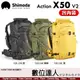 Shimoda Action X50 v2 二代超級行動背包／附520-214中型無反核心內袋 雨套