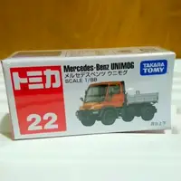 在飛比找蝦皮購物優惠-Tomica No 22 梅賽德斯奔馳 Unimog