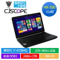 在飛比找蝦皮購物優惠-CJSCOPE HX-550 4720HQ GTX 965M