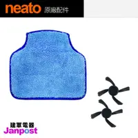 在飛比找蝦皮購物優惠-建軍電器 美國 Neato 尼亞圖  掃地機器人 Botva