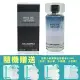 KARL LAGERFELD 紳藍時尚男性淡香水 100ML (贈TOUS熱銷小香水 4.5ML)