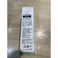 在飛比找蝦皮購物優惠-Sebamed 施巴5.5 PRO 激活緊緻精華露 30ml