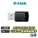 D-LINK 友訊 DWA-171 AC600 MU-MIMO 雙頻無線網卡 無線網卡 無線傳輸 DL052