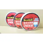 3M SCOTCH雙面布膠帶 12.18.24MM*6YDS 含稅附發票