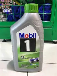 在飛比找Yahoo!奇摩拍賣優惠-((內湖改裝技研 )) 美孚 Mobil 1 ESP For