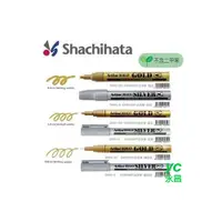 在飛比找i郵購優惠-日本 Shachihata 粗芯 2.3mm 金銀 油漆筆 