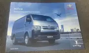 Toyota Hiace 2016 Sales Brochure