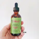 小八梨のMIELLE ROSEMARY 迷迭香薄荷頭皮護理精油 59ML