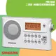 【SANGEAN 山進】PRD14USB 二波段 USB數位式時鐘收音機 USB音樂 收音機 FM電 (5折)